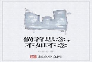 白 洁 文