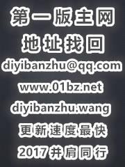 烈火凤凰第四章最新章节更新内容介绍