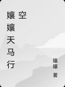 生活随笔怎么写400字