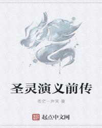 创世圣父