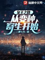 女王之路-1[精品